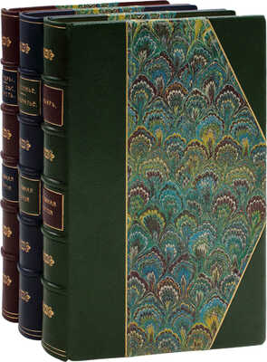 Полный комплект из трех томов серии «Великая Россия. Географические, этнографические и культурно-бытовые очерки современной России»: